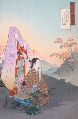 Los 656 - Ukiyo-e Sammlung - von 20 Ukiyo-e Farbholzschnitten verschiedener Künstler - 6 - thumb