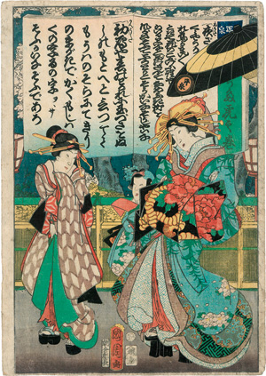 Los 658 - Utagawa-Schule - Konvolut von 12 Farbholzschnitten  - 2 - thumb