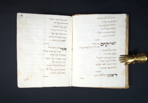 Los 1031 - Zemirot Israel - Zemirot Israel. Hebräische Handschrift auf Papier.  - 4 - thumb