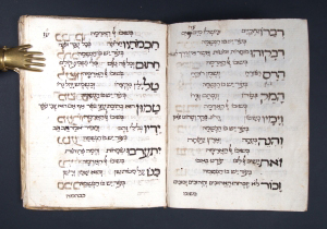 Los 1031 - Zemirot Israel - Zemirot Israel. Hebräische Handschrift auf Papier.  - 8 - thumb