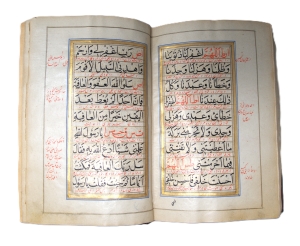 Los 1063 - Ibn al-Dschazari - Persisches Gebetbuch mit Texten aus Ibn-al-Gazans  - 24 - thumb