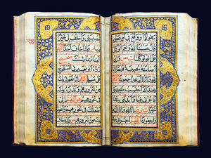 Lot 1063, Auction  127, Ibn al-Dschazari, Persisches Gebetbuch mit Texten aus Ibn-al-Gazans 