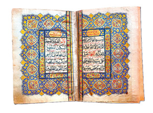 Los 1063 - Ibn al-Dschazari - Persisches Gebetbuch mit Texten aus Ibn-al-Gazans  - 2 - thumb