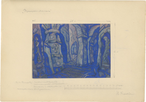 Lot 6724, Auction  127, Roerich, Nicholas, Prinzessin Maleine: Innerer Schlosshof