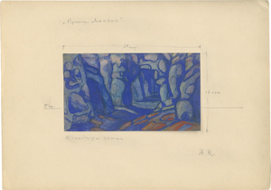 Lot 6725, Auction  127, Roerich, Nicholas, Prinzessin Maleine: Blick in den Korridor des Schlosses