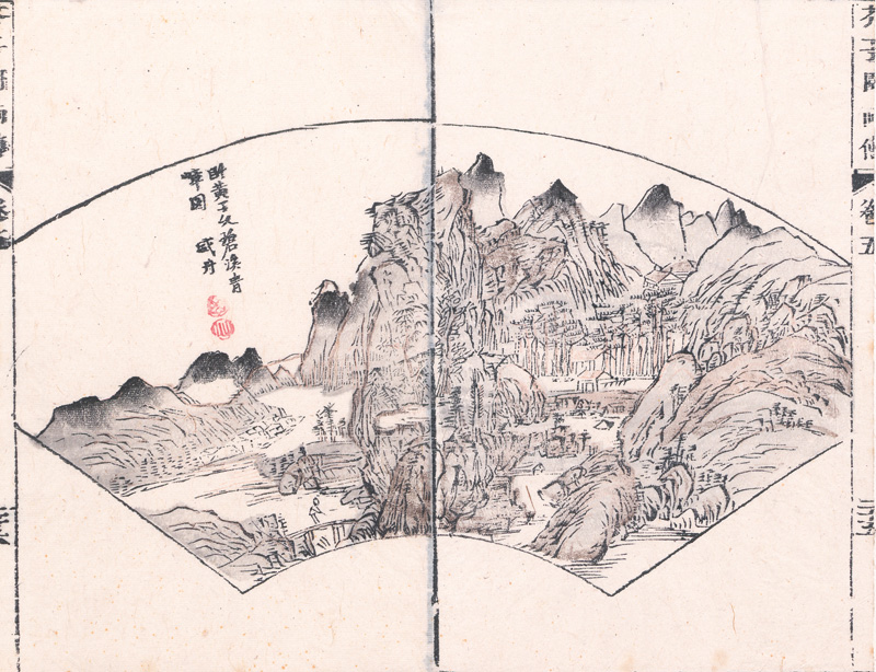 Lot 611, Auction  127, Gongwang, Huang, Smaragdströme und grüne Klippen