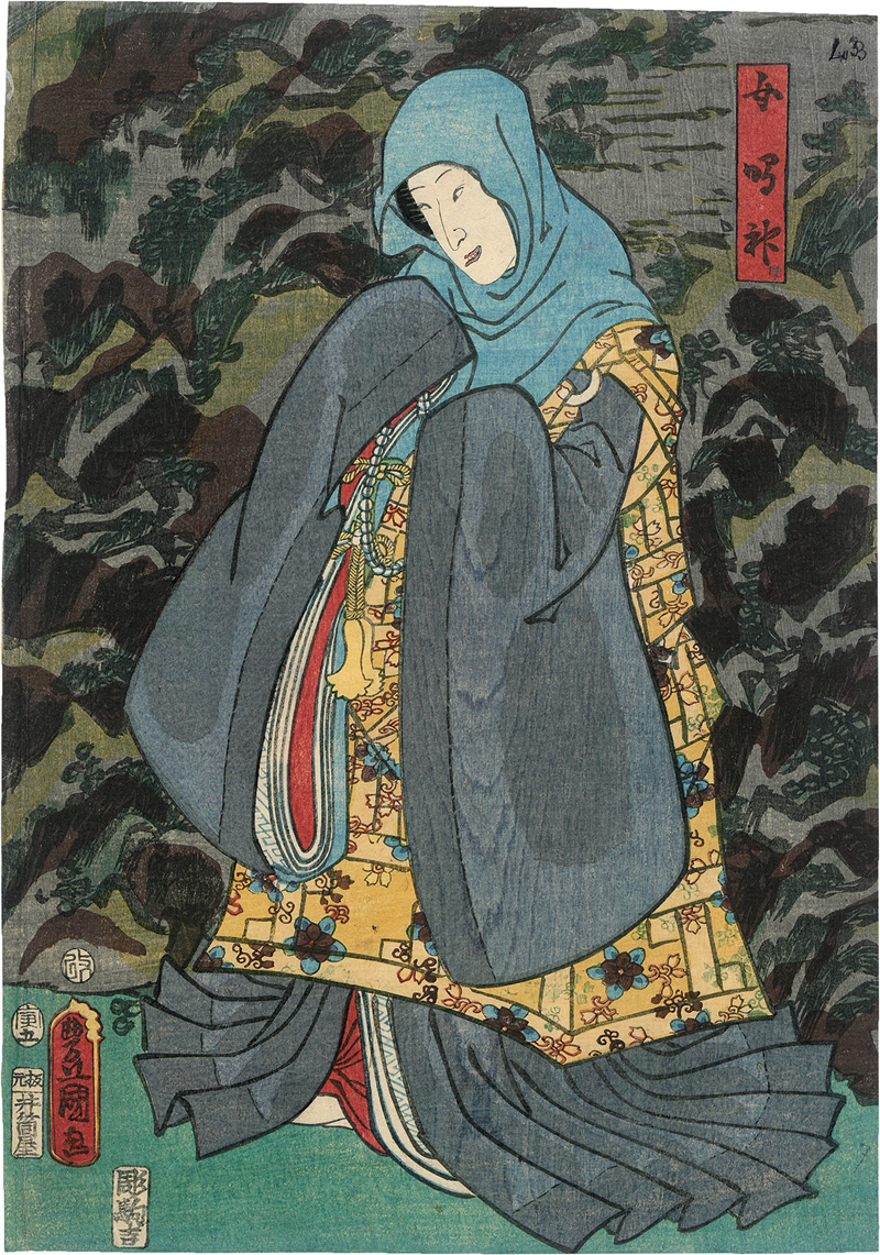 Lot 638, Auction  127, Kunisada, Utagawa, Onna Narukami. Bijin vor einem Kiefernwald. Edo (Tokio) um 1854