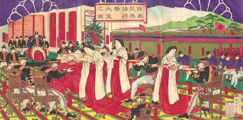 Lot 650, Auction  127, Raijirô, Ichikawa, Siegeszeremonie der Regierungstruppen nach der Satsuma-Rebellion. Sainan gajin shoshoshi tenpai no zu 